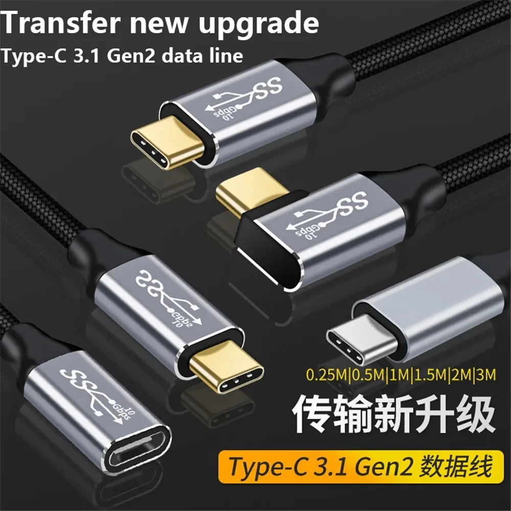 новый Удлинитель USB C от Мужчины к женщине Type-C USB3.1 Gen1 Полнофункциональный Удлинитель USB C 60 Вт 3A 10 Гбит/с Провода Для зарядки и передачи данных