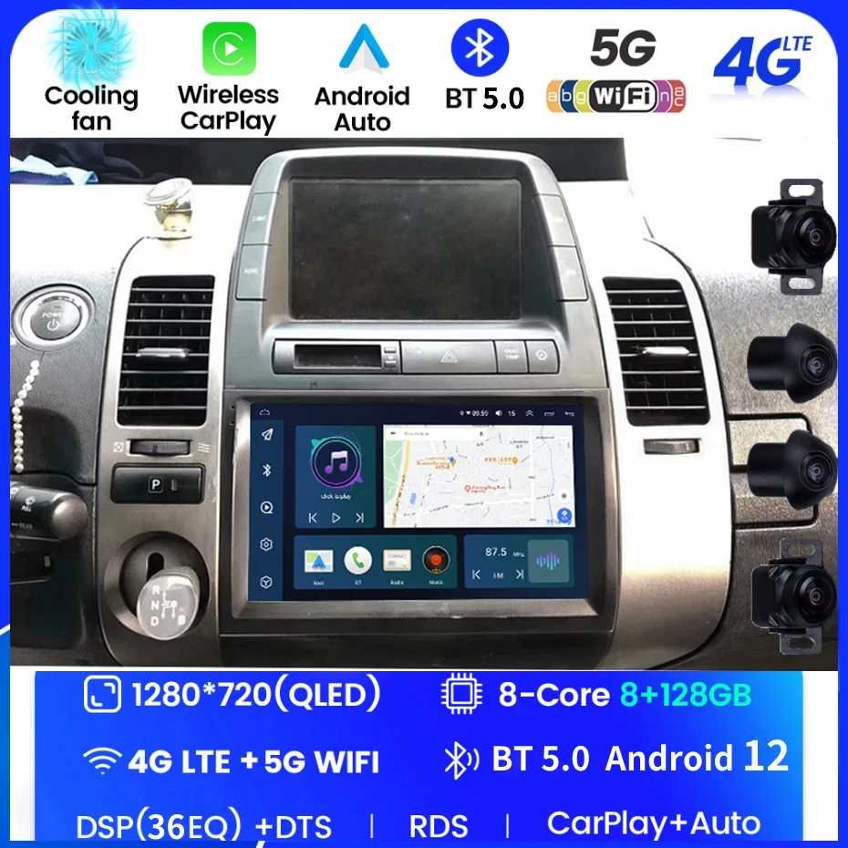 Для Toyota Prius 20 2003 2004 2005 - 2009 Автомобильный радиоприемник, мультимедийный видеоплеер, Навигация GPS 2Din, 2 Din DVD, встроенный Carplay DSP