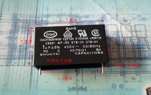 НОВЫЙ пусковой компонент SHUNTAI cbb61, вставной конденсатор вентилятора 1 мкф 1,0 мкф 450 В 10 шт./лот