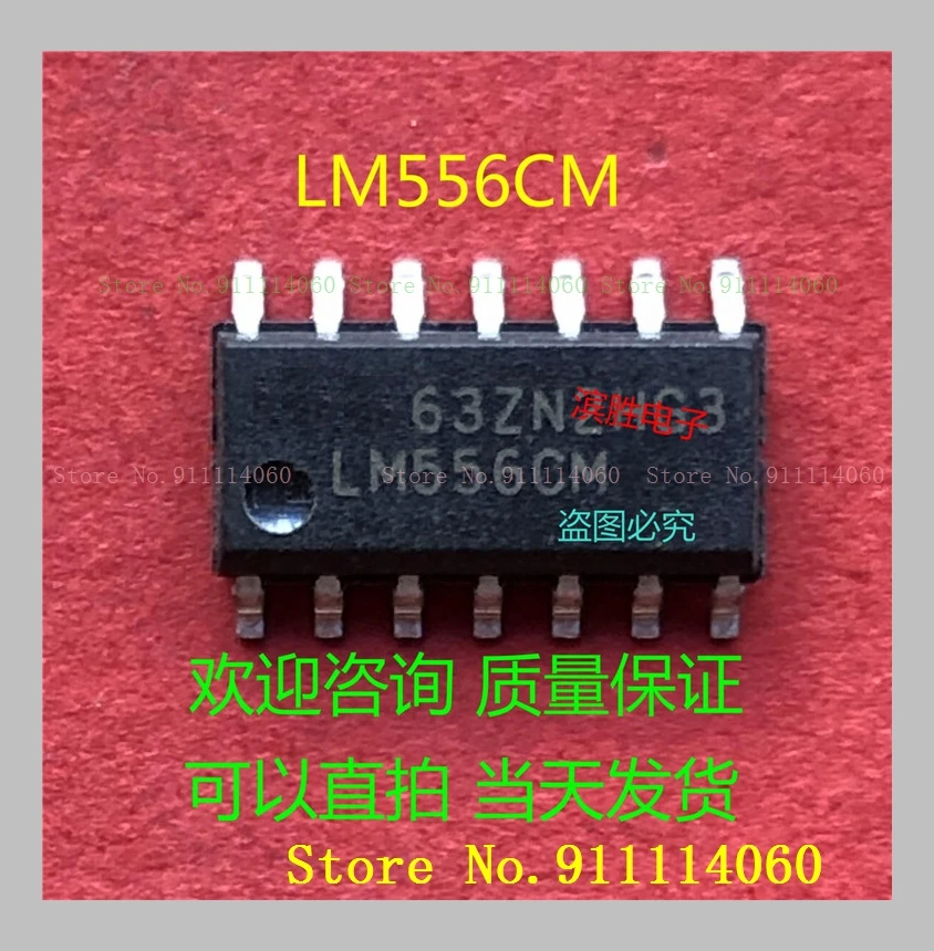 LM556CM SOP14