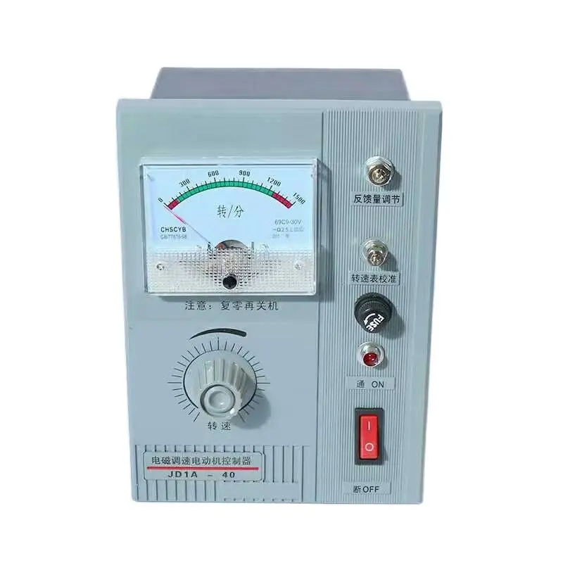 Электромагнитный регулятор частоты вращения двигателя JD1A-40 Регулятор частоты вращения двигателя со штекером с проволочным предохранителем