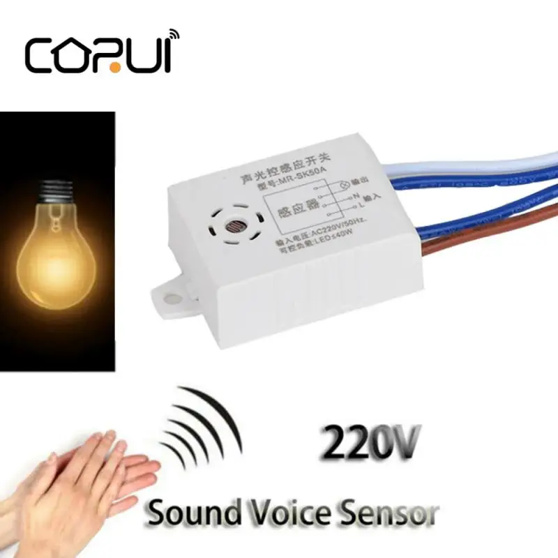 CORUI Smart Sound Voice Sensor Переключает модуль детектора 220 В Автоматическое включение выключение света, звука, голоса, сенсор, интеллектуальный переключатель, аксессуары