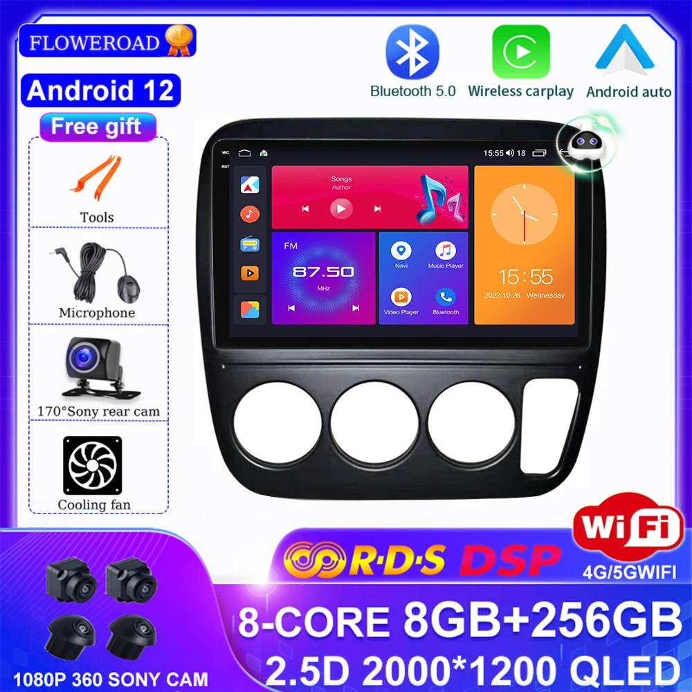 DSP 2.5D Android 12 Автомобильный Радио Видео Мультимедийный Плеер Для Honda CR-V CRV 1995-2001 Навигация GPS Аудио Авторадио Carplay DSP
