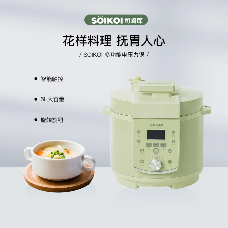 Новая интеллектуальная электрическая кастрюля SOIKOI Home под давлением, Полностью Автоматическая вытяжка, Многофункциональная рисоварка Большой емкости объемом 5 литров