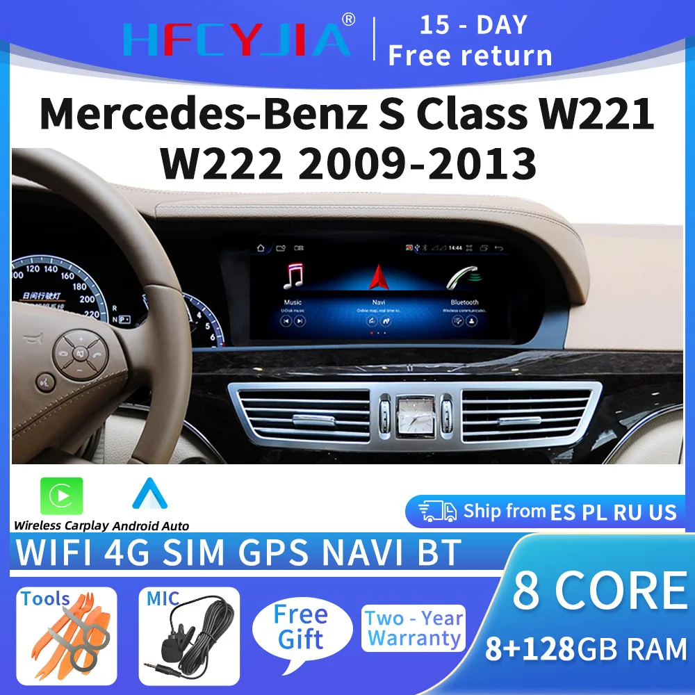 Автомобильный Мультимедийный Плеер Android 11 Для Mercedes S Class W221 W222 2009-2013 8 + 128 ГБ Оперативной ПАМЯТИ WIFI 4G SIM BT GPS Navi Radio Carplay