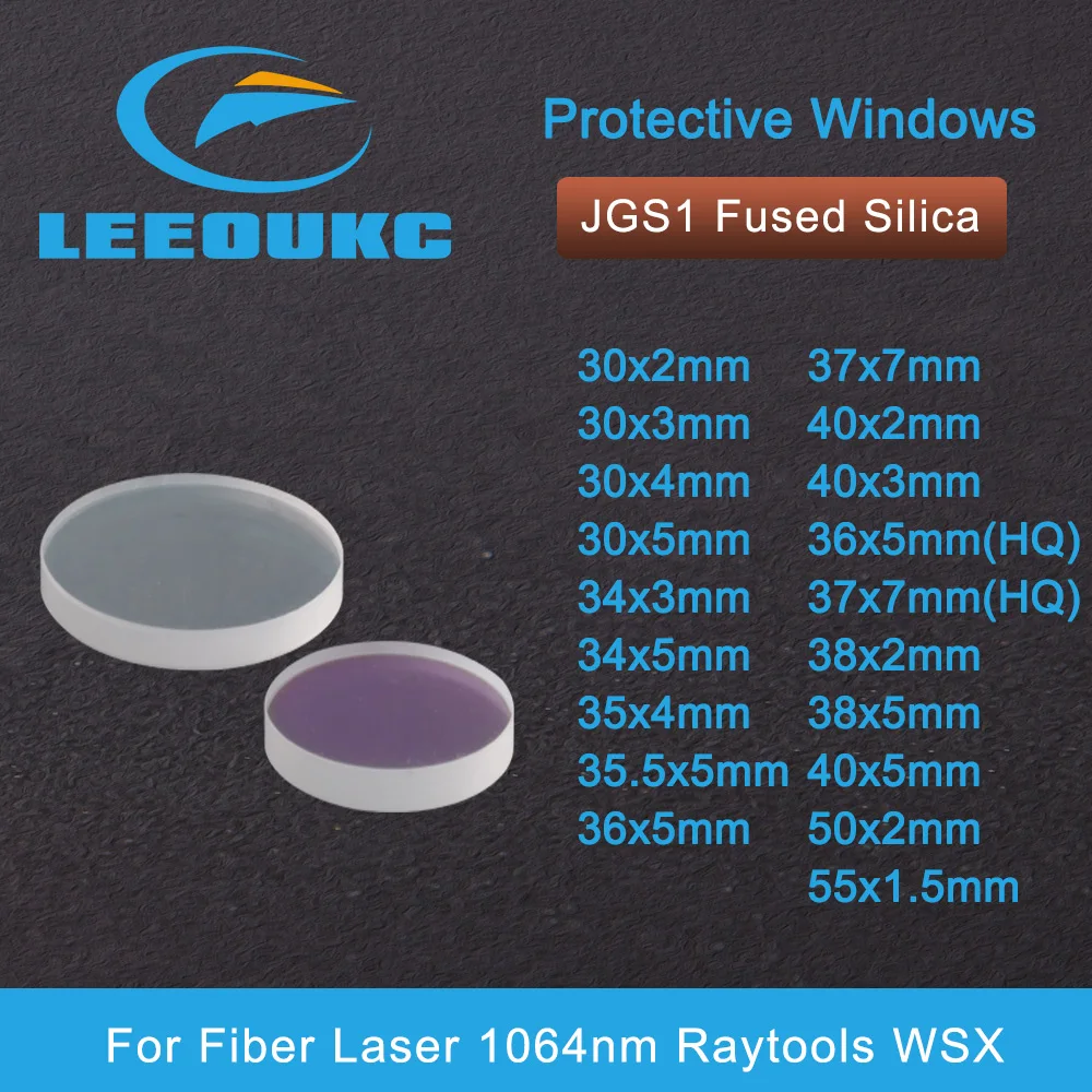 LEEOUCC Лазерное Защитное Стекло Для Окон Dia30-55 С Кварцевым Плавленым Кремнеземом для Волоконного лазера 1064nm Raytools WSX 30x5 37x7