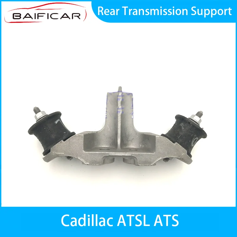 Совершенно новая задняя опора коробки передач Baificar для Cadillac ATSL ATS