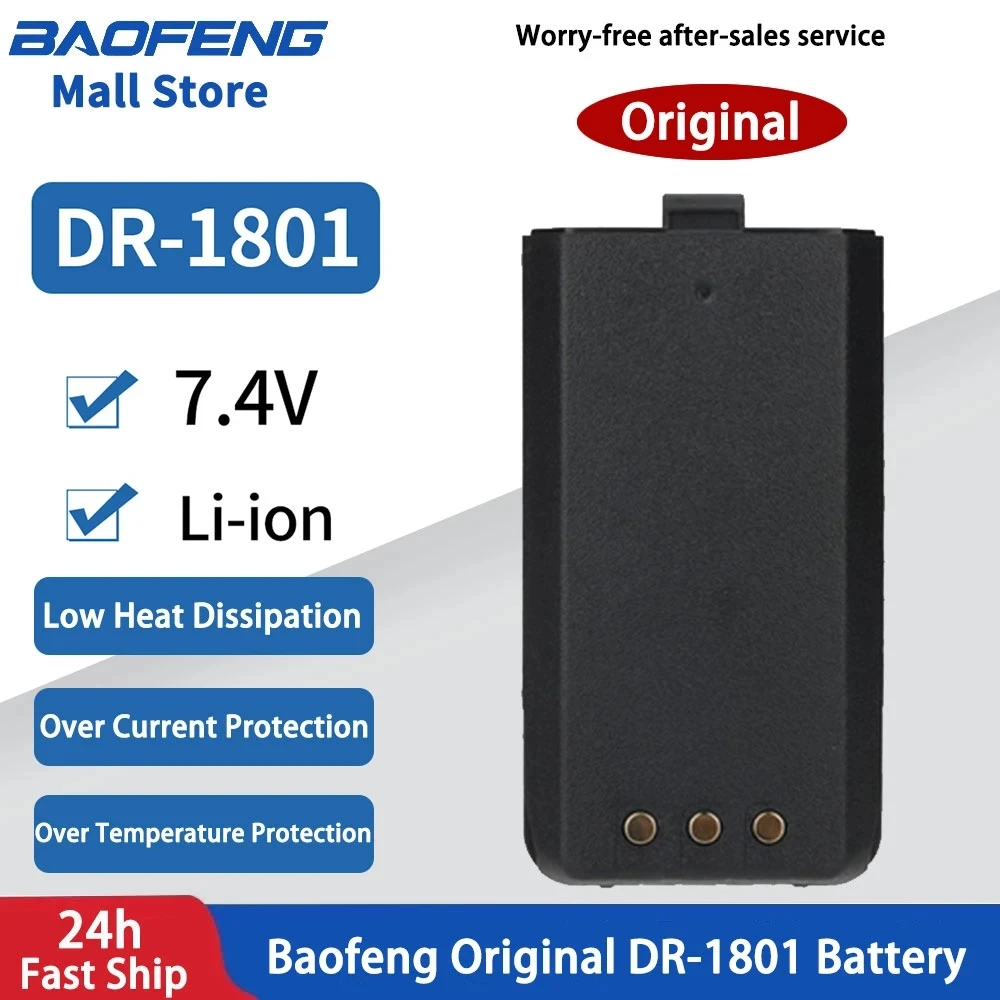 Цифровая портативная рация Baofeng DR-1801 Оригинальный аккумулятор для батареи Baofeng DR1801