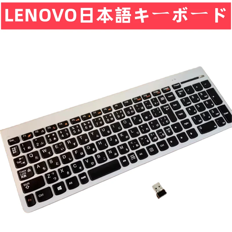 100% orijinal Lenovo japon kablosuz klavye