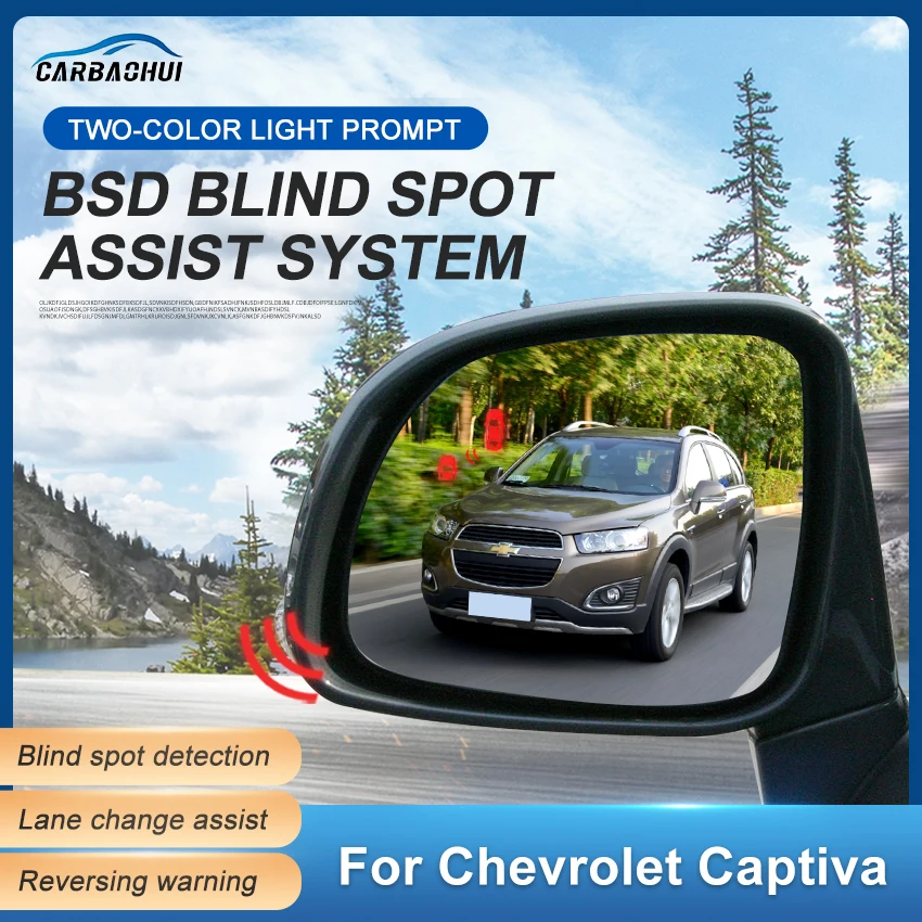 Система контроля слепых зон в зеркале автомобиля BSD BSA BSM Радарный парковочный датчик для Chevrolet Captiva 2011-2017